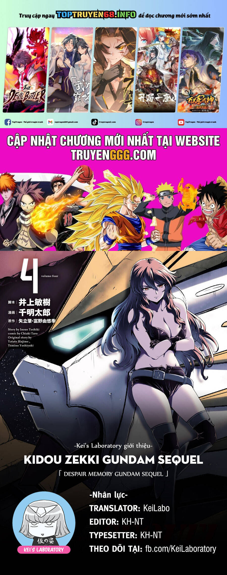 Despair Memory Gundam Sequel Chapter 16 - 2