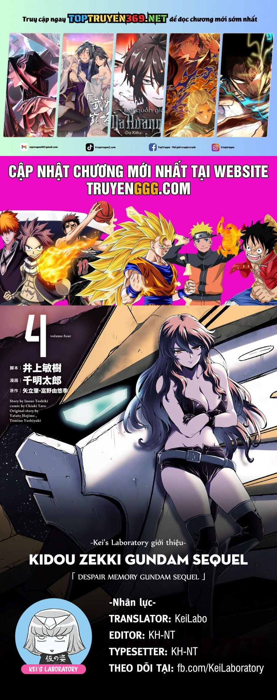 Despair Memory Gundam Sequel Chapter 17 - 2