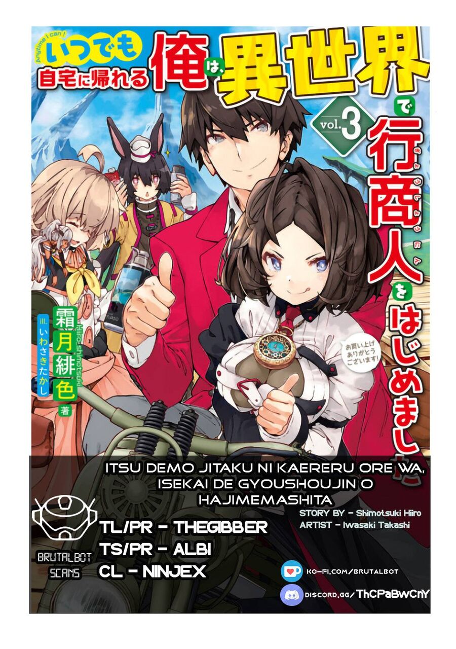 Itsudemo Jitaku Ni Kaerareru Ore Wa, Isekai De Gyoushounin O Hajimemashita Chapter 34 - 1