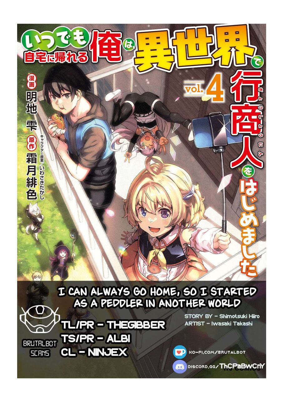 Itsudemo Jitaku Ni Kaerareru Ore Wa, Isekai De Gyoushounin O Hajimemashita Chapter 43 - 1