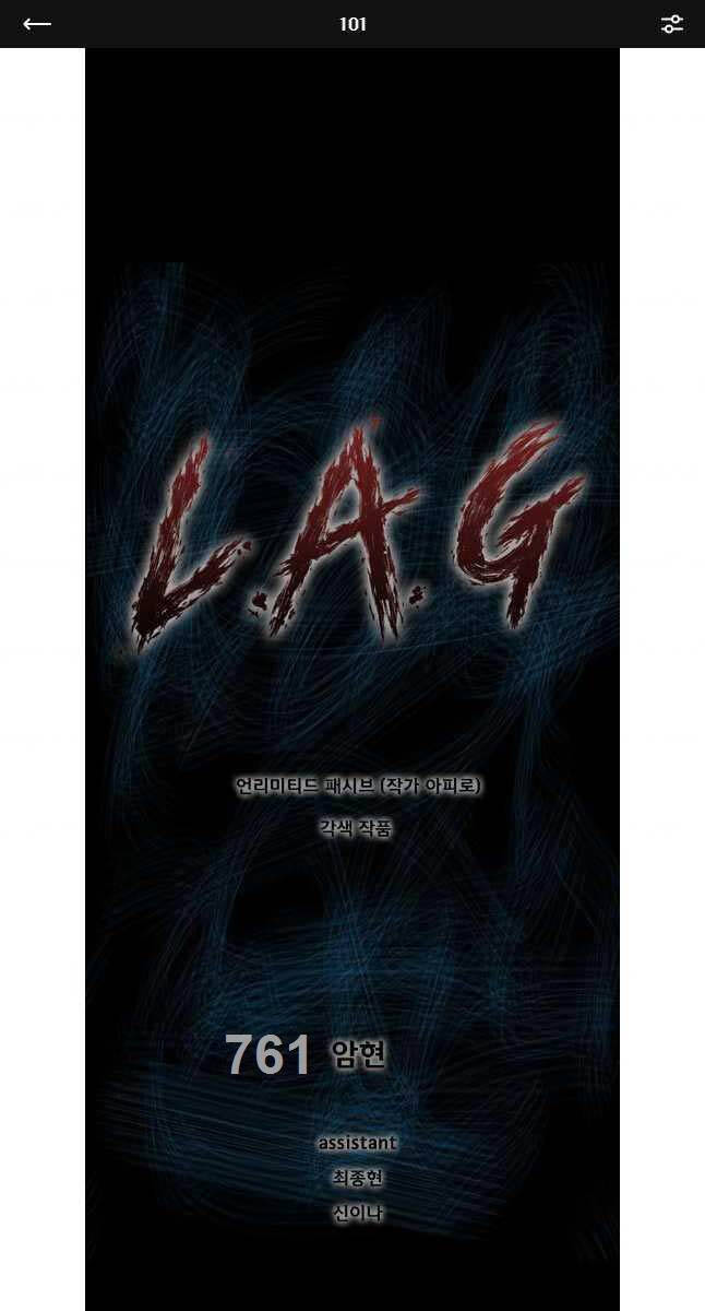 Mật Mã Mê Cung Chapter 101 - 1