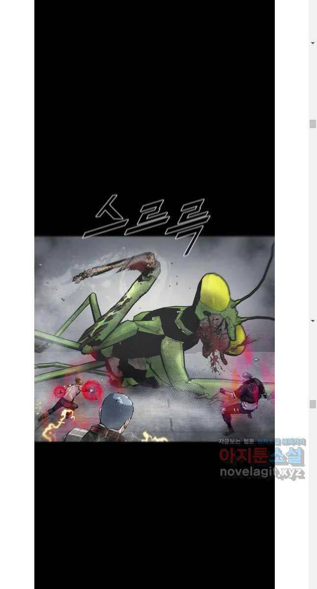 Mật Mã Mê Cung Chapter 101 - 28