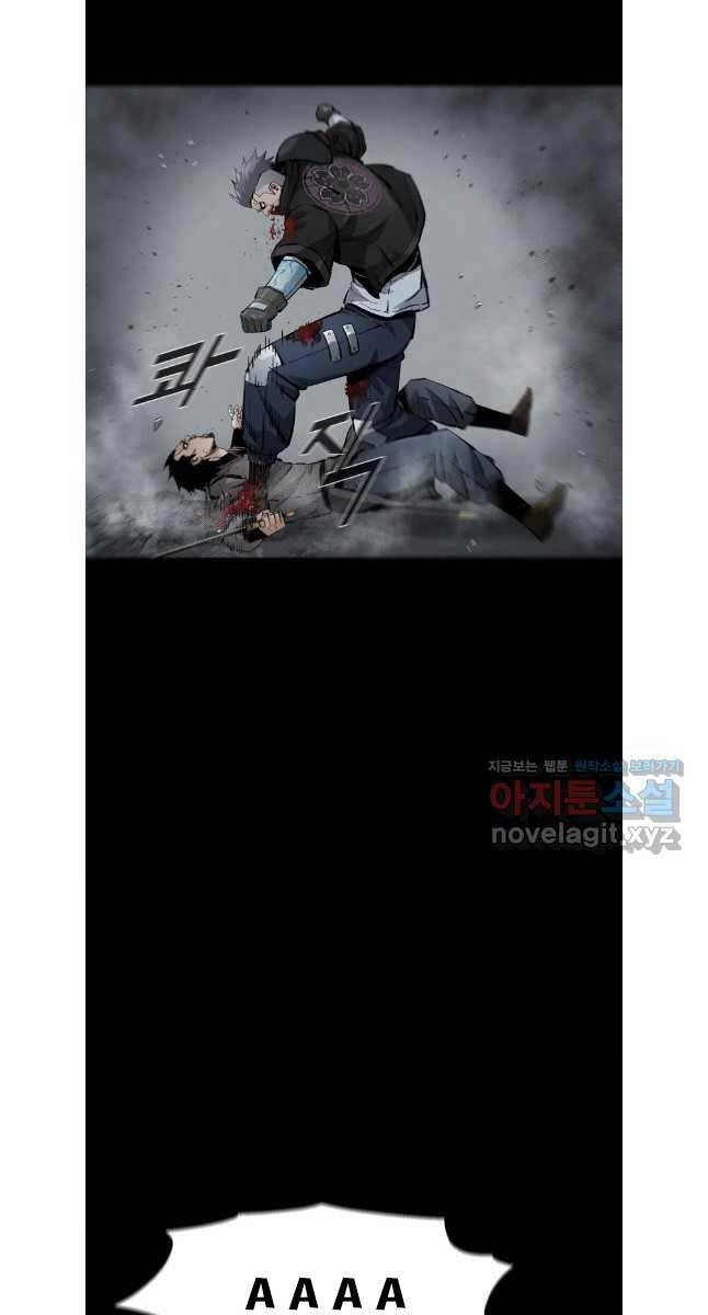 Mật Mã Mê Cung Chapter 104 - 31
