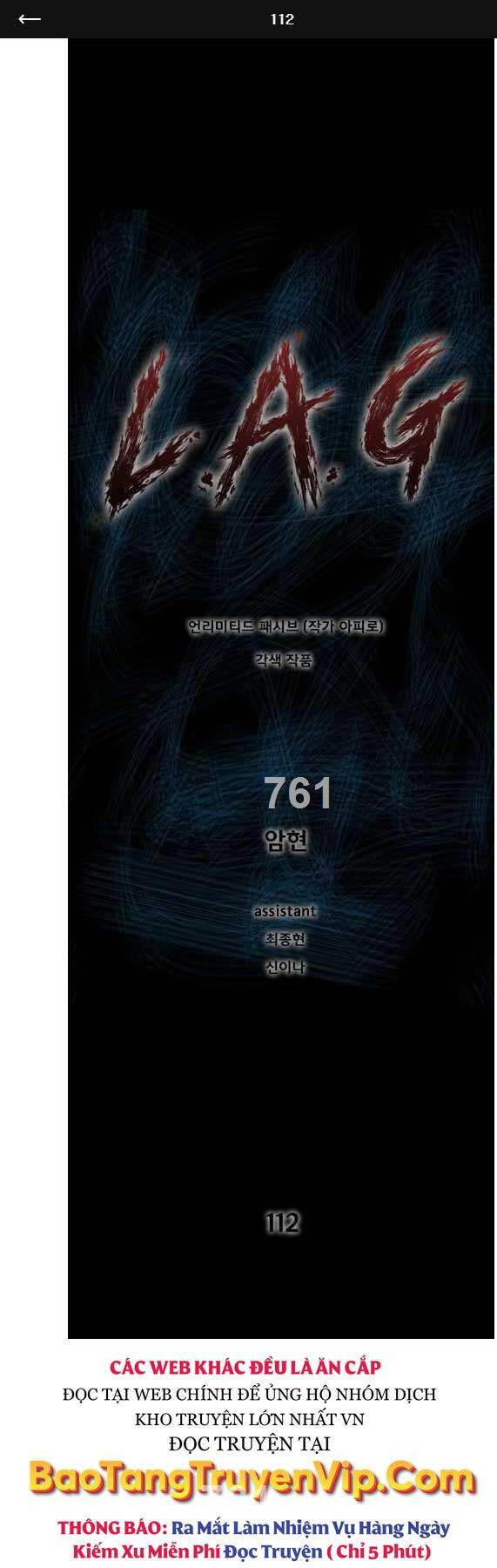 Mật Mã Mê Cung Chapter 112 - 1