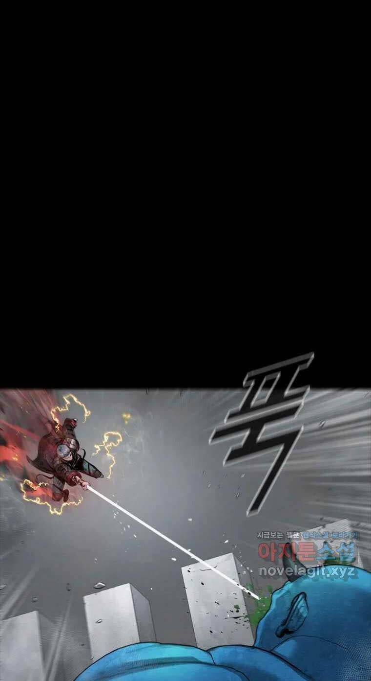 Mật Mã Mê Cung Chapter 113 - 22