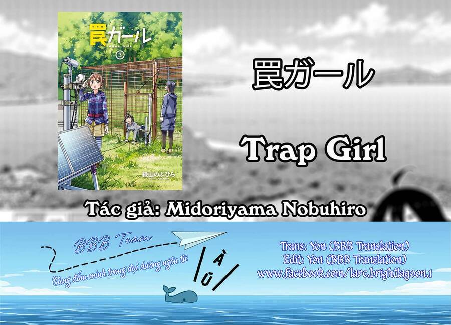 Trap Girl Chapter 16 - 1