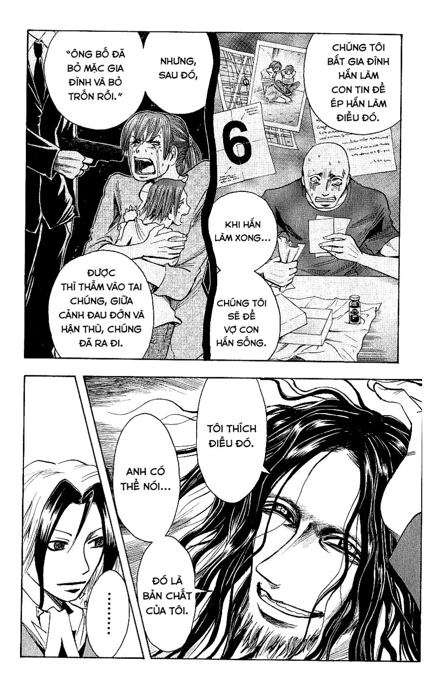 Majin Tantei Nougami Neuro Chapter 123 - 7