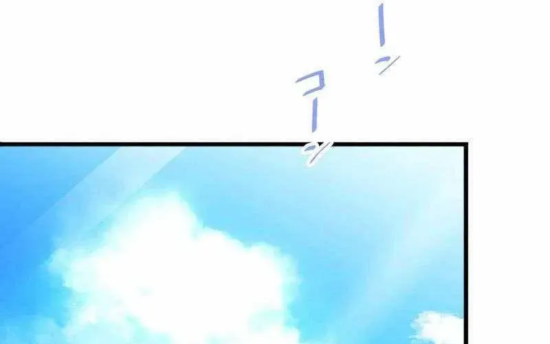 Hồi Quy Trở Thành Mạo Hiểm Giả Mạnh Nhất Nhờ Class Ẩn Điều Khiển Trọng Lực Chapter 66 - 168