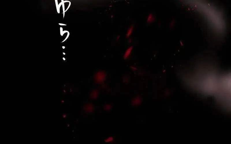 Hồi Quy Trở Thành Mạo Hiểm Giả Mạnh Nhất Nhờ Class Ẩn Điều Khiển Trọng Lực Chapter 66 - 24