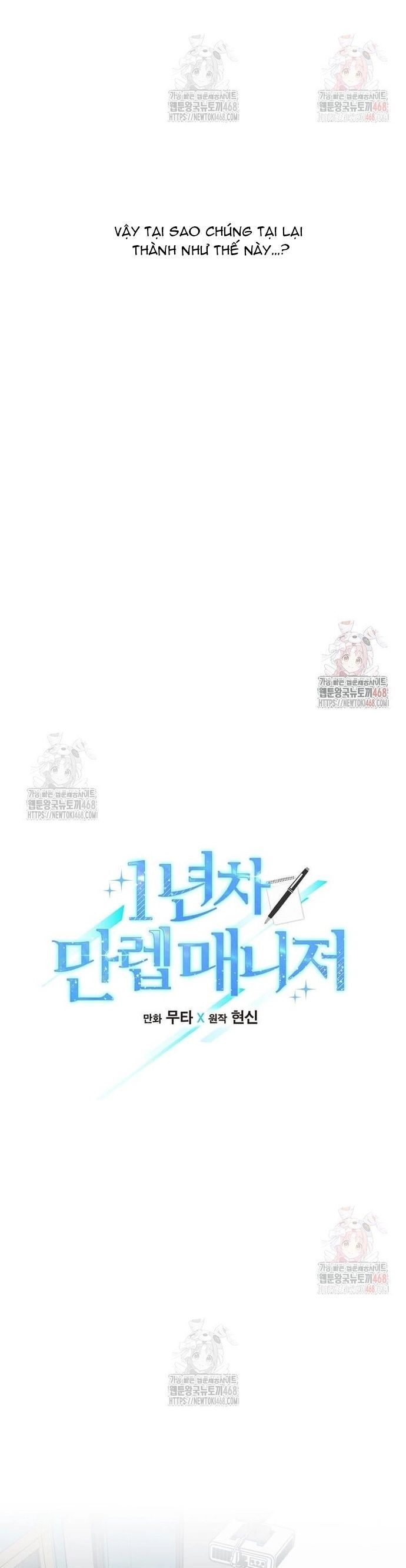 Quản Lý Cấp Cao Nhất Của Năm Chapter 153 - 13