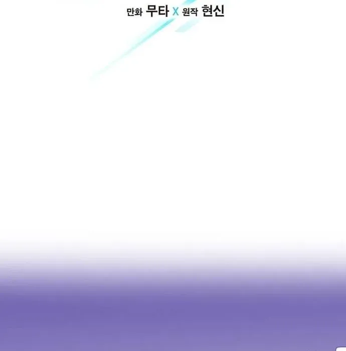 Quản Lý Cấp Cao Nhất Của Năm Chapter 155 - 22