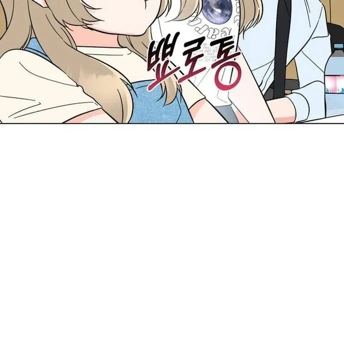 Quản Lý Cấp Cao Nhất Của Năm Chapter 155 - 46