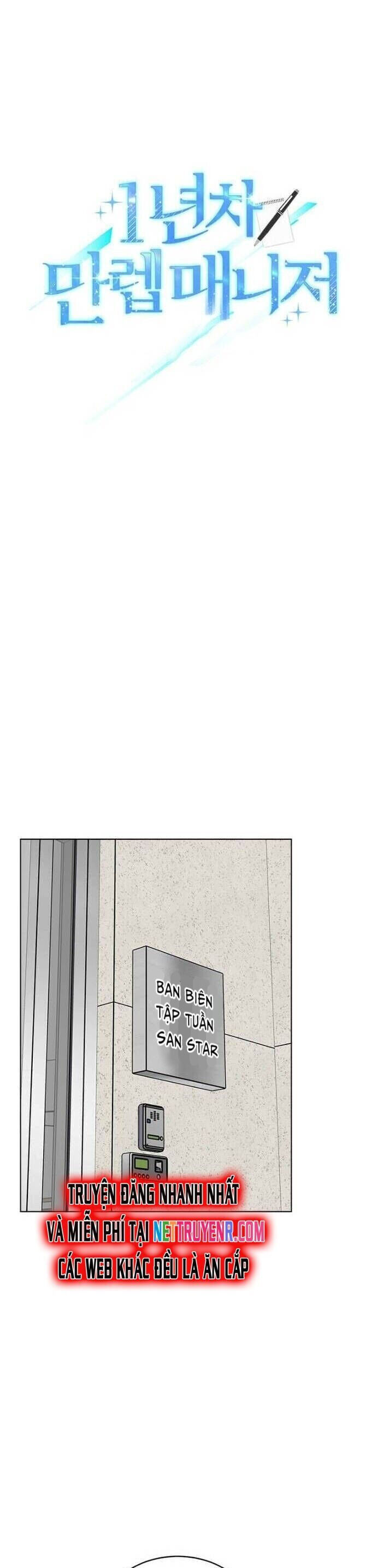 Quản Lý Cấp Cao Nhất Của Năm Chapter 33 - 8