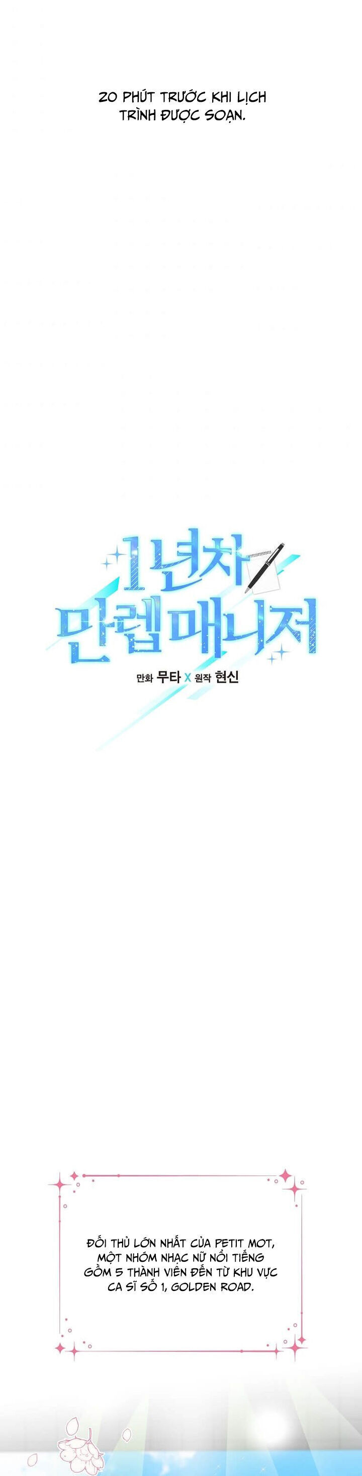 Quản Lý Cấp Cao Nhất Của Năm Chapter 48 - 14