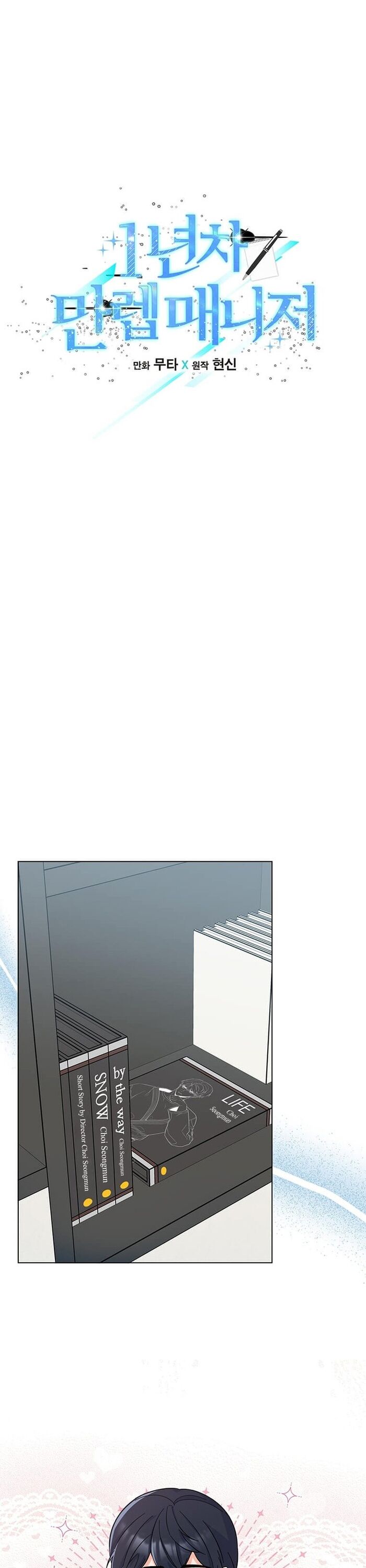 Quản Lý Cấp Cao Nhất Của Năm Chapter 55 - 5