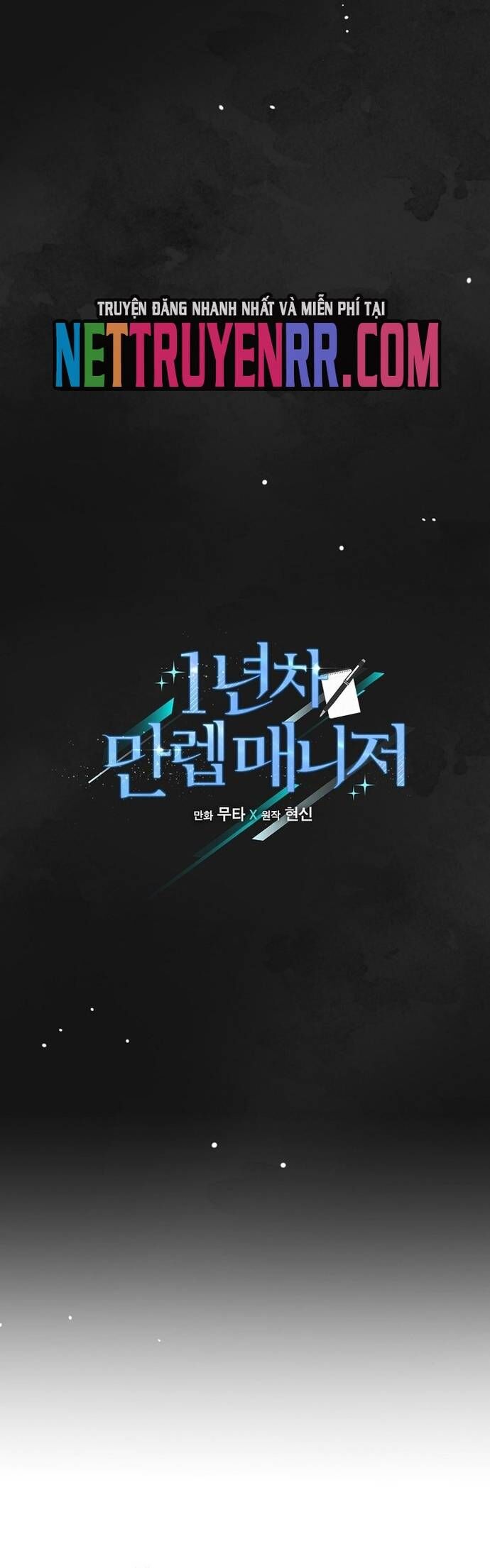 Quản Lý Cấp Cao Nhất Của Năm Chapter 67 - 13