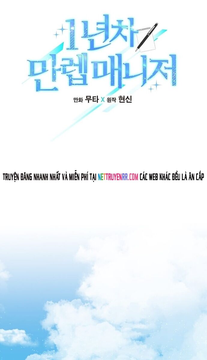 Quản Lý Cấp Cao Nhất Của Năm Chapter 70 - 28