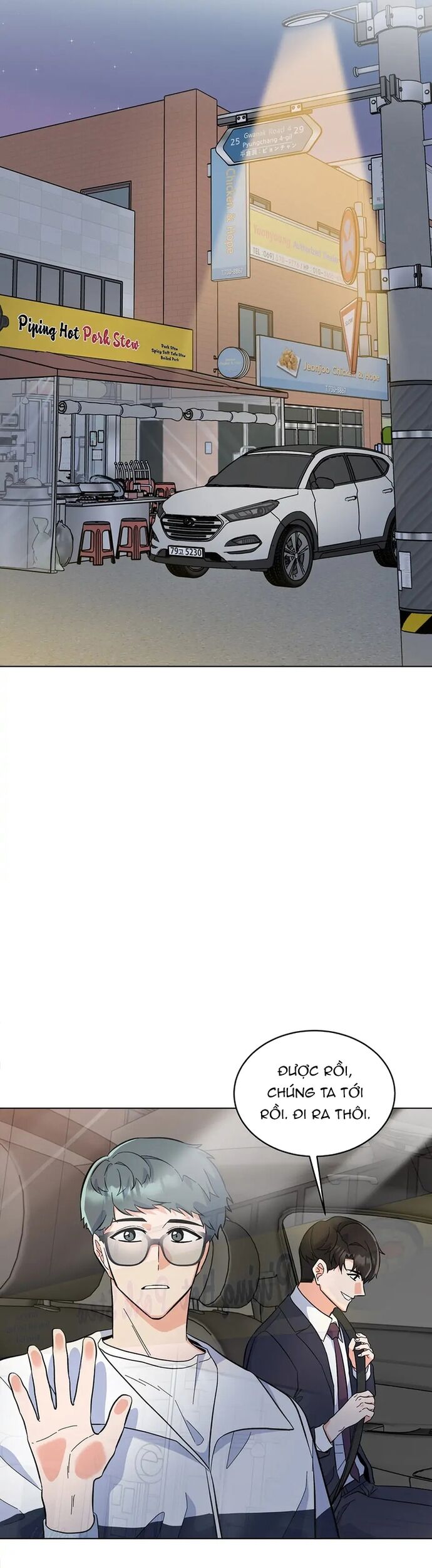 Quản Lý Cấp Cao Nhất Của Năm Chapter 74 - 25