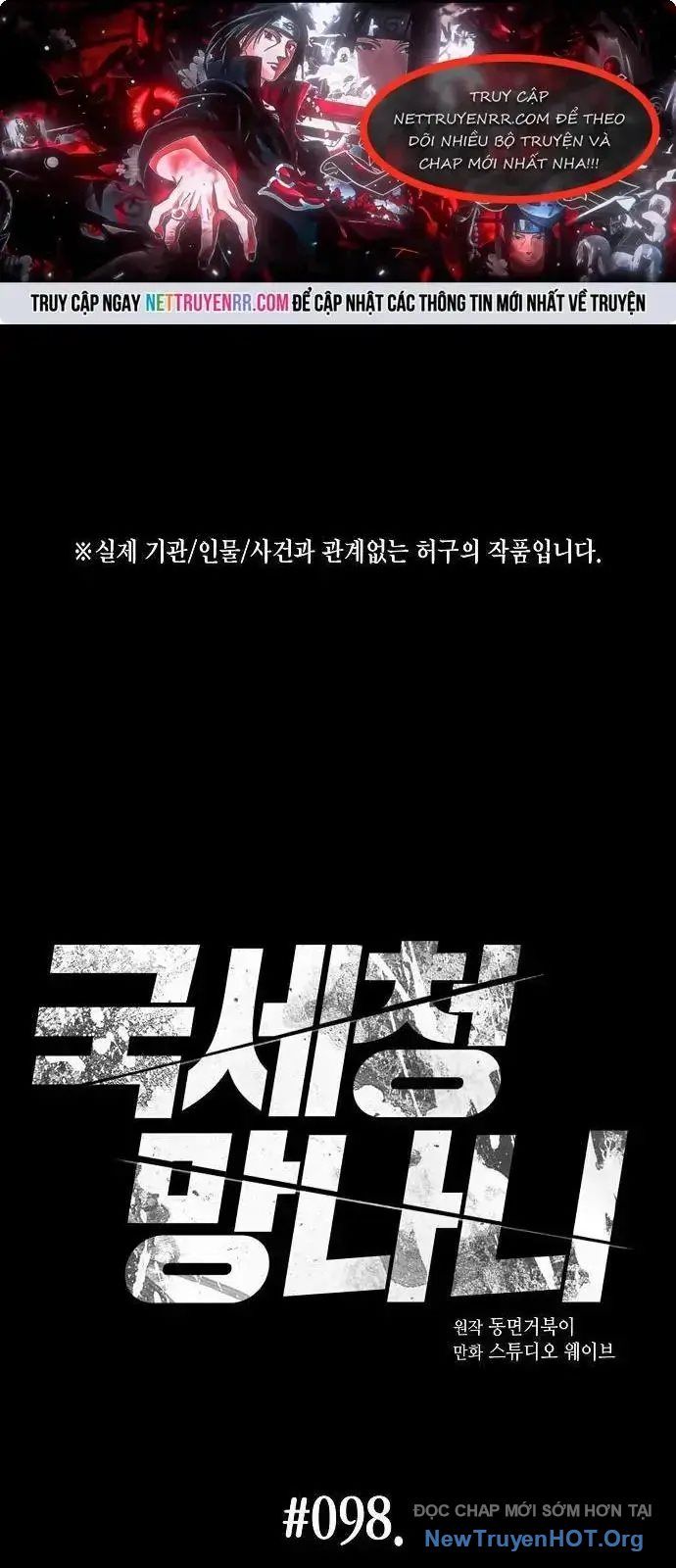 Ta Là Người Thu Thuế Chapter 98 - 26