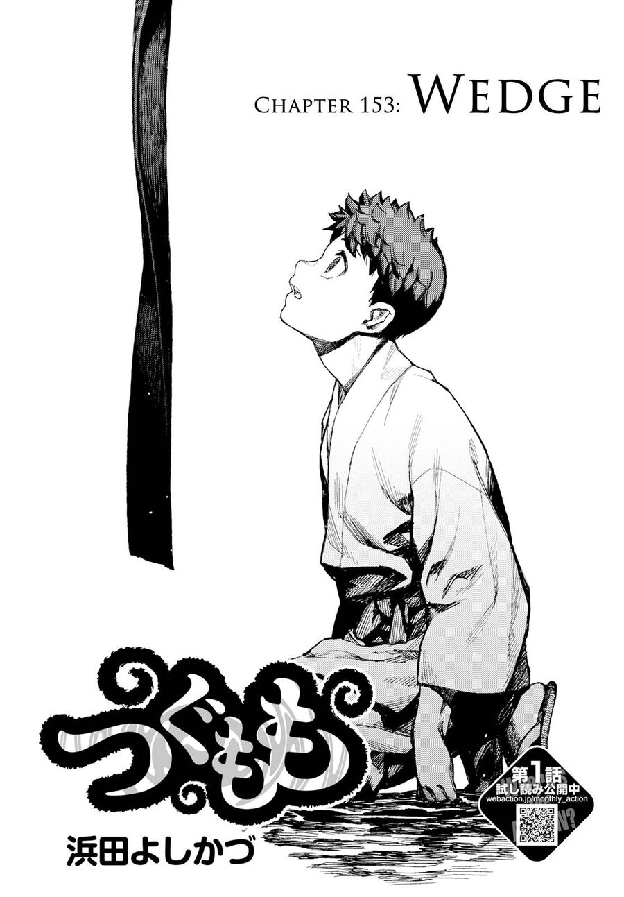 Cô Nàng Rắc Rối Chapter 153 - 1