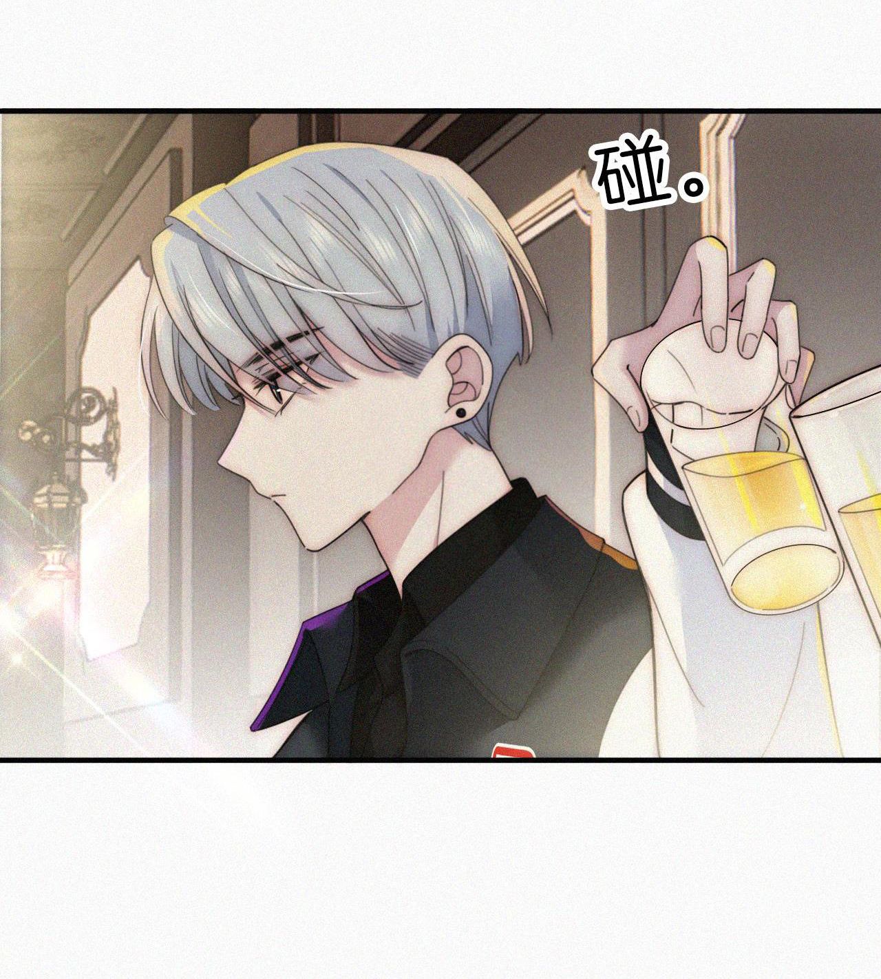 Bá Vương Sủng Ái Cô Vợ Mù Chapter 10.1 - 15