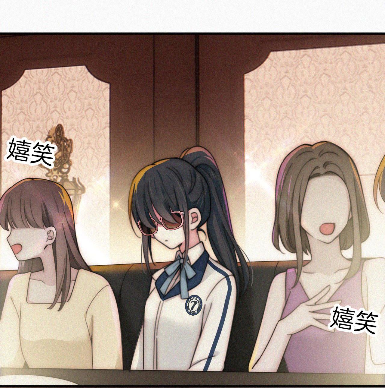 Bá Vương Sủng Ái Cô Vợ Mù Chapter 10.1 - 17