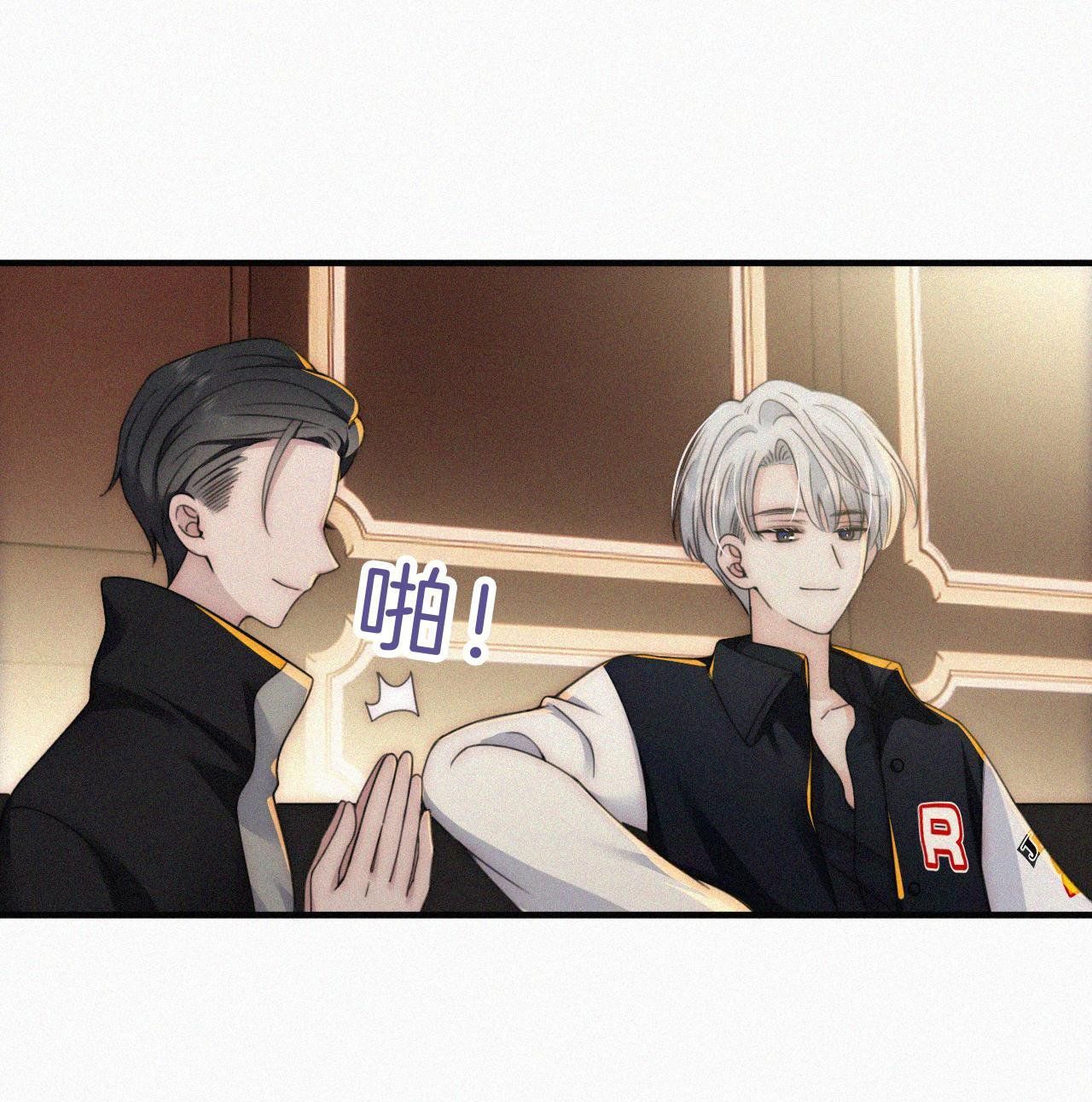 Bá Vương Sủng Ái Cô Vợ Mù Chapter 10.1 - 25