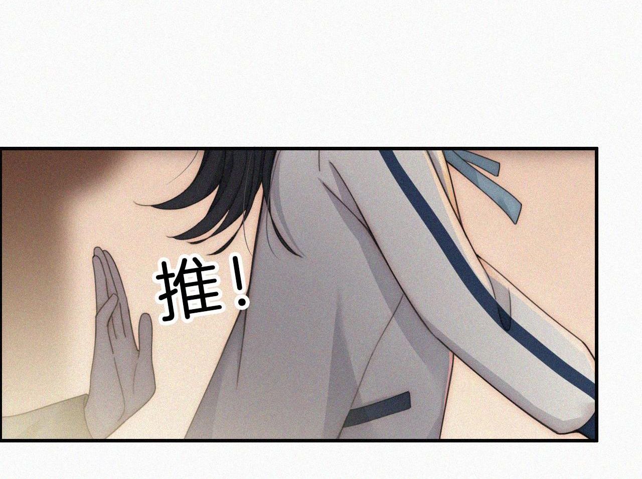 Bá Vương Sủng Ái Cô Vợ Mù Chapter 10.2 - 13