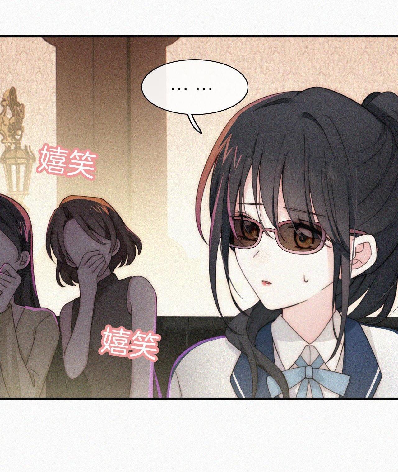 Bá Vương Sủng Ái Cô Vợ Mù Chapter 10.2 - 15