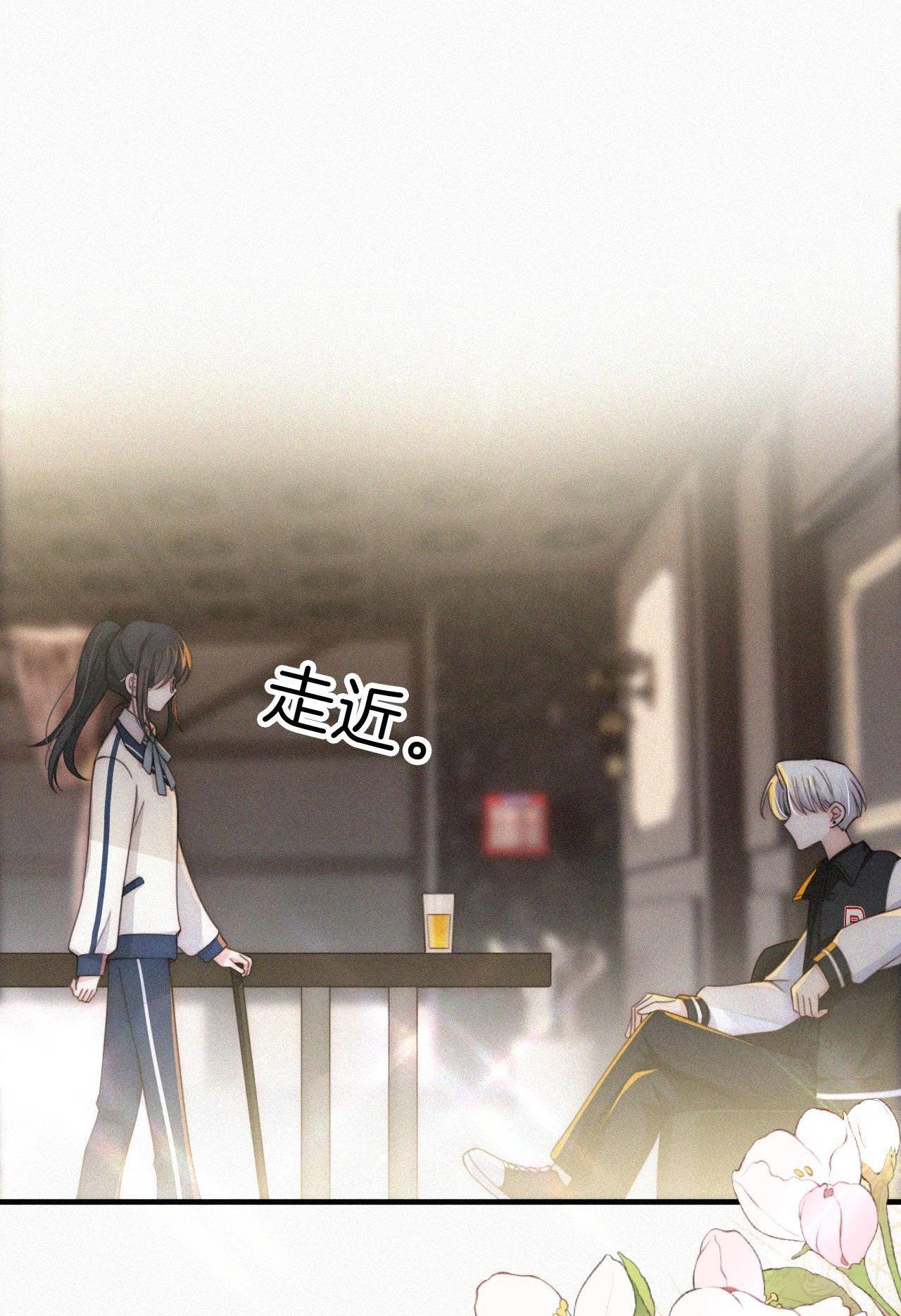 Bá Vương Sủng Ái Cô Vợ Mù Chapter 10.2 - 17