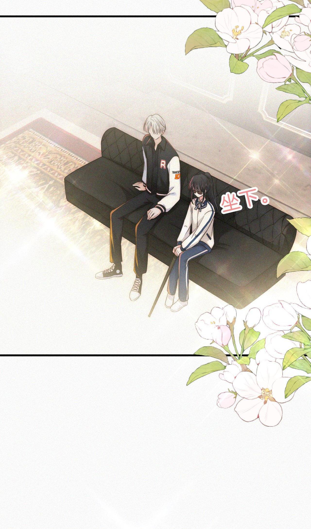 Bá Vương Sủng Ái Cô Vợ Mù Chapter 10.2 - 20