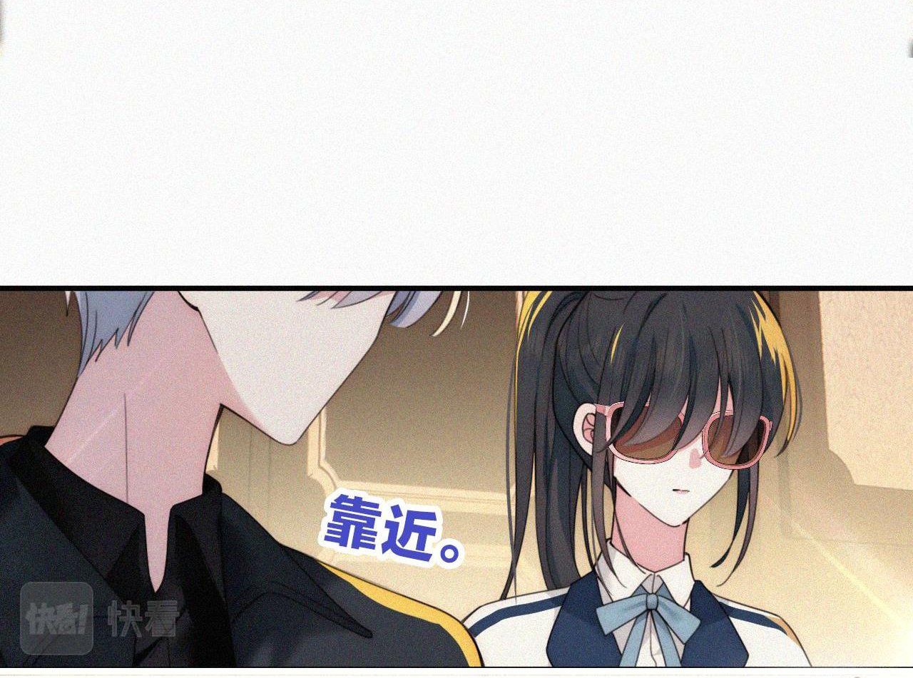 Bá Vương Sủng Ái Cô Vợ Mù Chapter 10.2 - 26