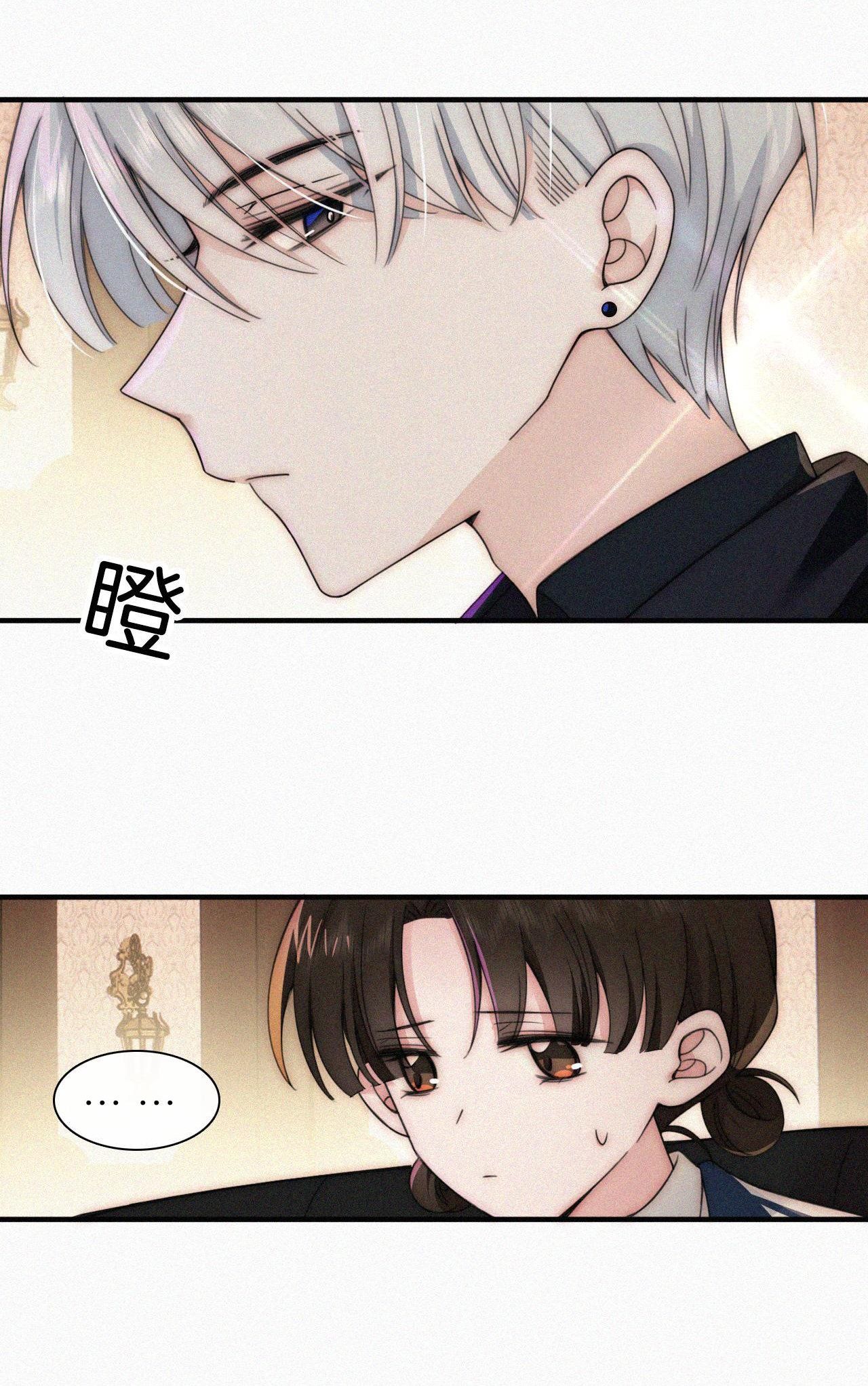 Bá Vương Sủng Ái Cô Vợ Mù Chapter 10.2 - 8