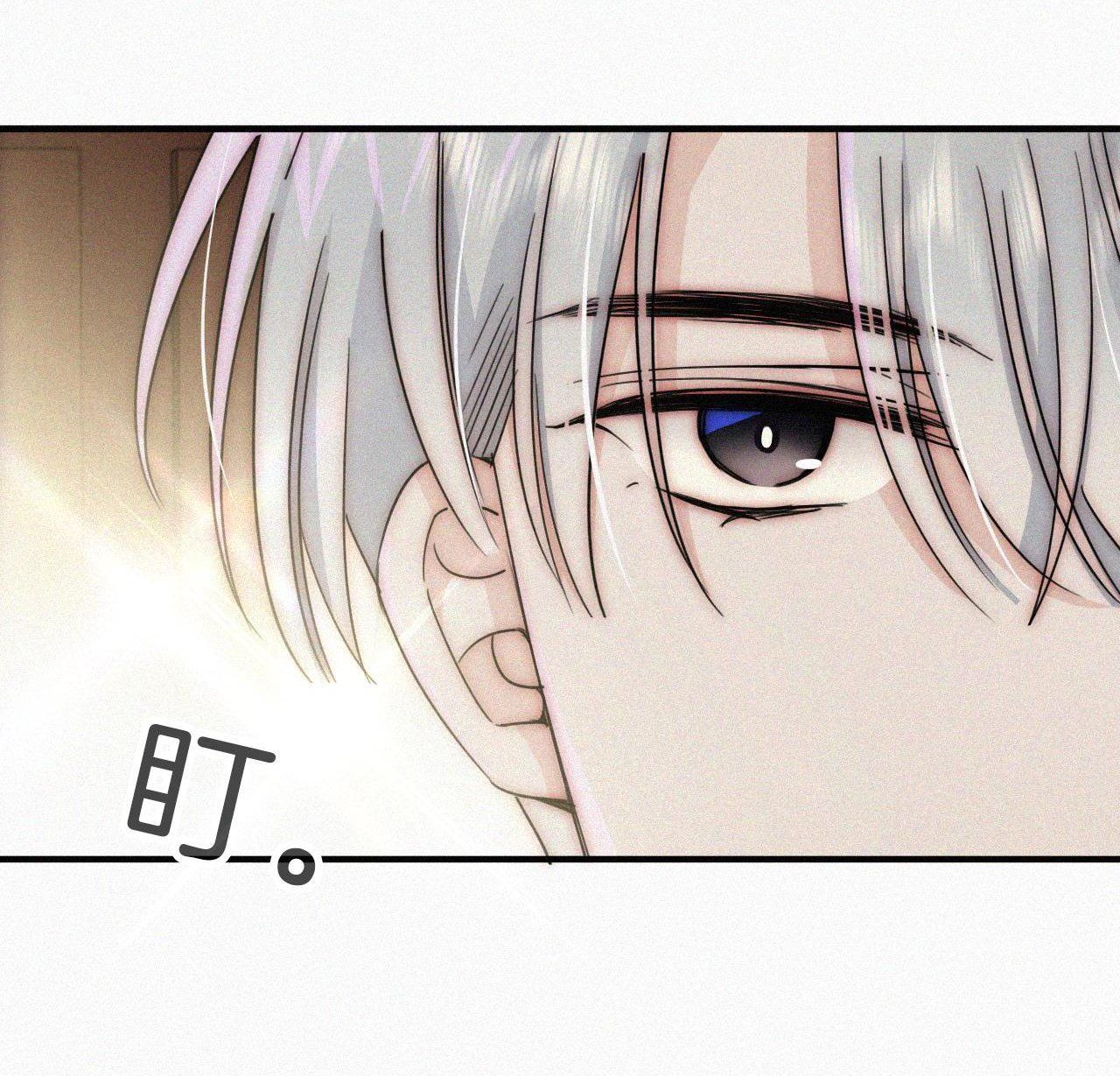 Bá Vương Sủng Ái Cô Vợ Mù Chapter 10.2 - 9