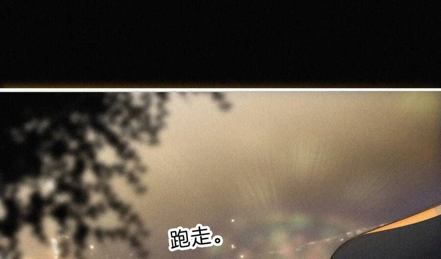 Bá Vương Sủng Ái Cô Vợ Mù Chapter 12.2 - 11