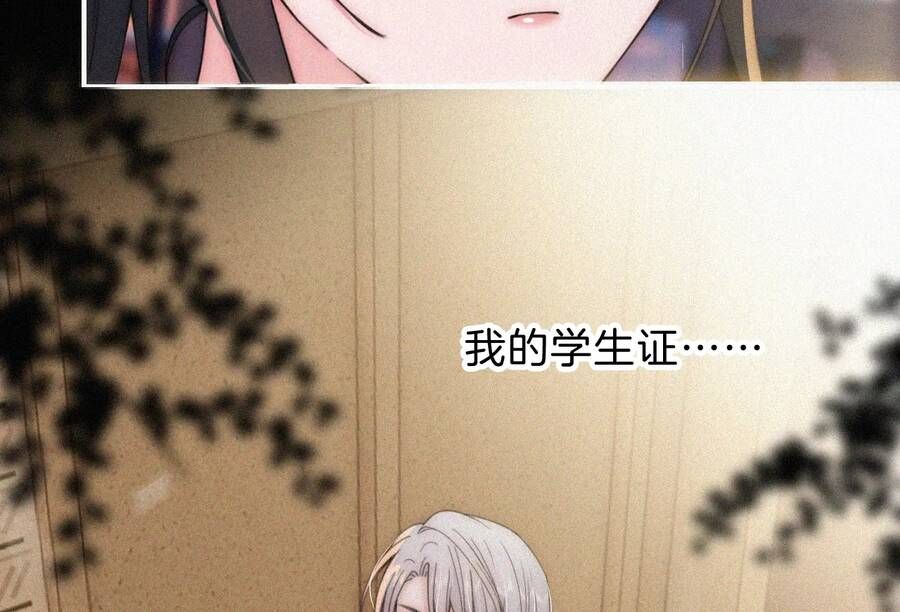 Bá Vương Sủng Ái Cô Vợ Mù Chapter 12.2 - 16