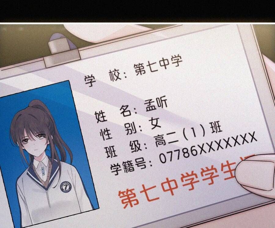 Bá Vương Sủng Ái Cô Vợ Mù Chapter 12.2 - 27