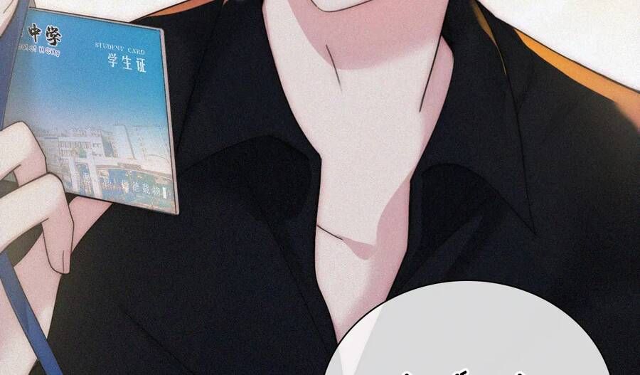 Bá Vương Sủng Ái Cô Vợ Mù Chapter 12.2 - 33