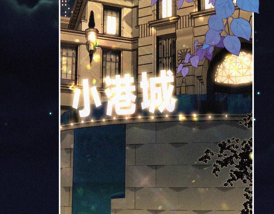 Bá Vương Sủng Ái Cô Vợ Mù Chapter 12.2 - 36