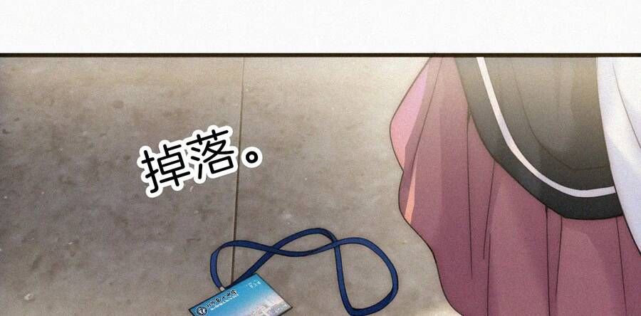 Bá Vương Sủng Ái Cô Vợ Mù Chapter 12.2 - 55