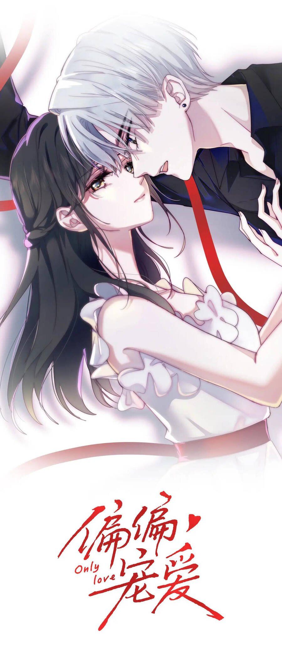 Bá Vương Sủng Ái Cô Vợ Mù Chapter 13.1 - 3