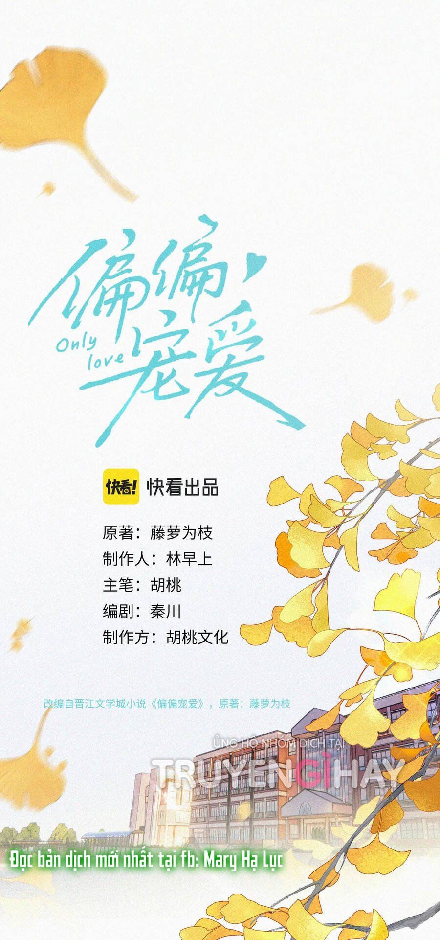 Bá Vương Sủng Ái Cô Vợ Mù Chapter 14.2 - 2