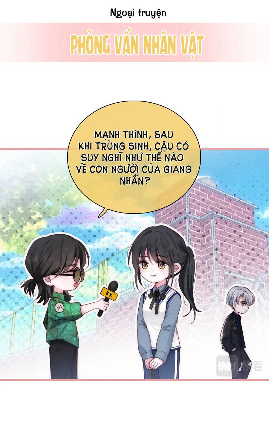 Bá Vương Sủng Ái Cô Vợ Mù Chapter 14.5 - 5