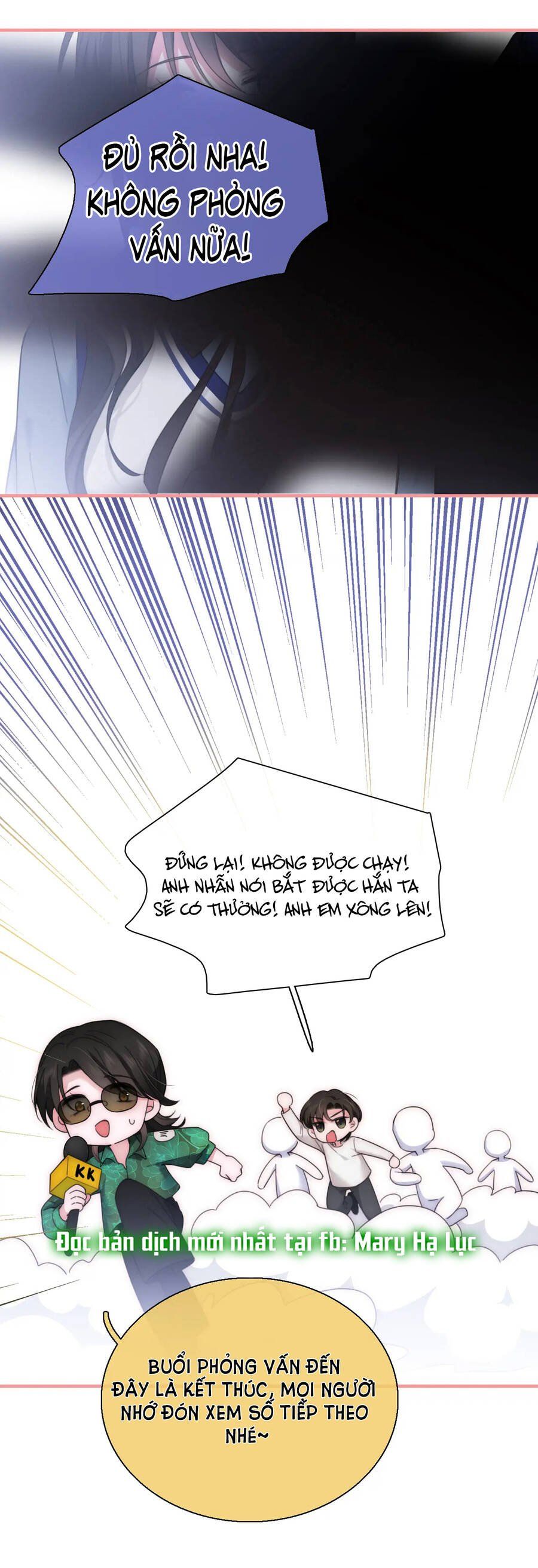 Bá Vương Sủng Ái Cô Vợ Mù Chapter 14.5 - 8