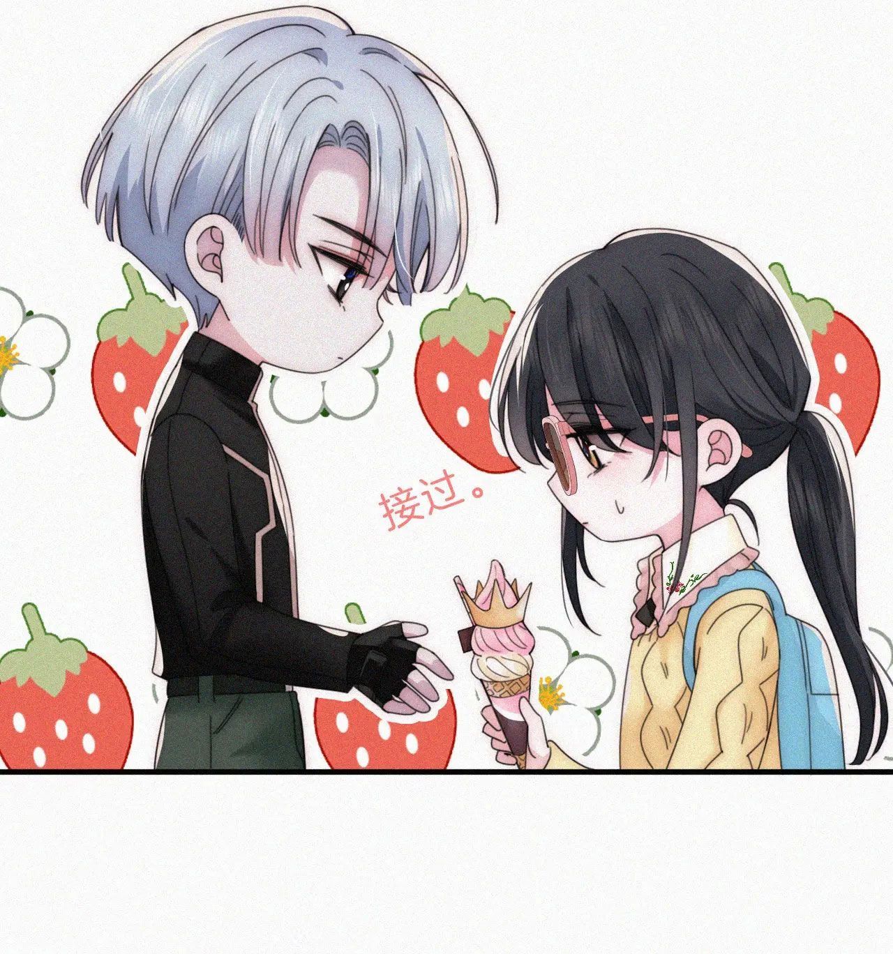 Bá Vương Sủng Ái Cô Vợ Mù Chapter 20.1 - 8