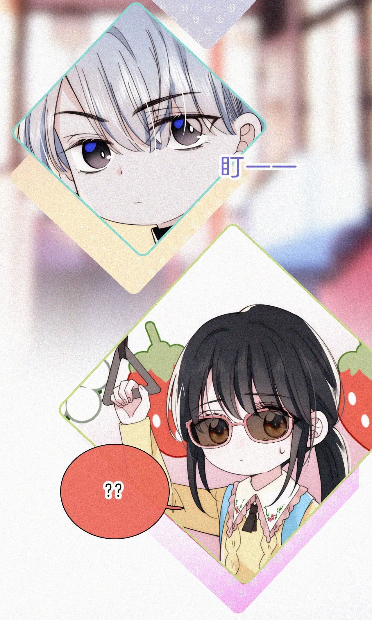 Bá Vương Sủng Ái Cô Vợ Mù Chapter 21.1 - 7