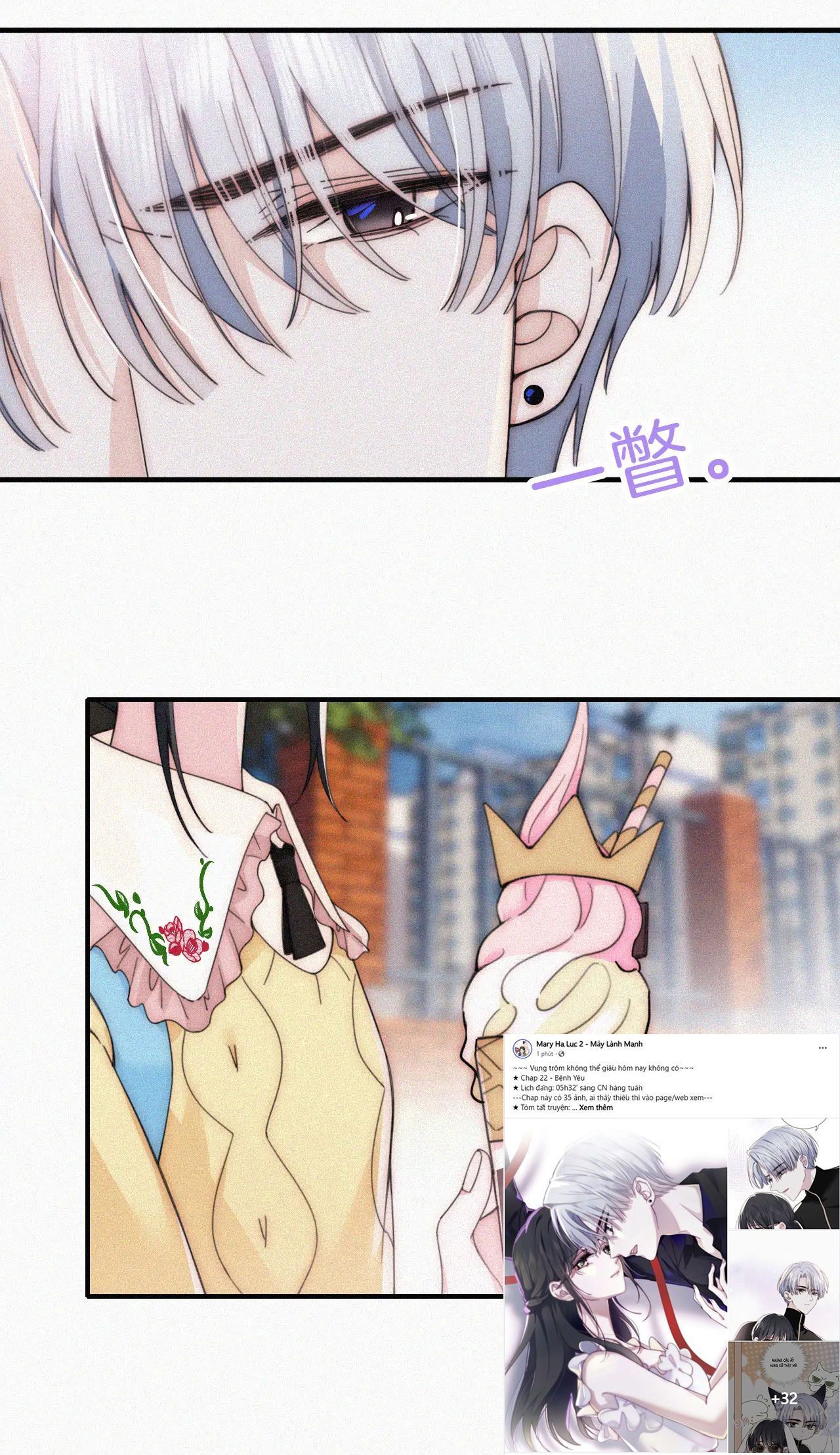 Bá Vương Sủng Ái Cô Vợ Mù Chapter 22.1 - 11