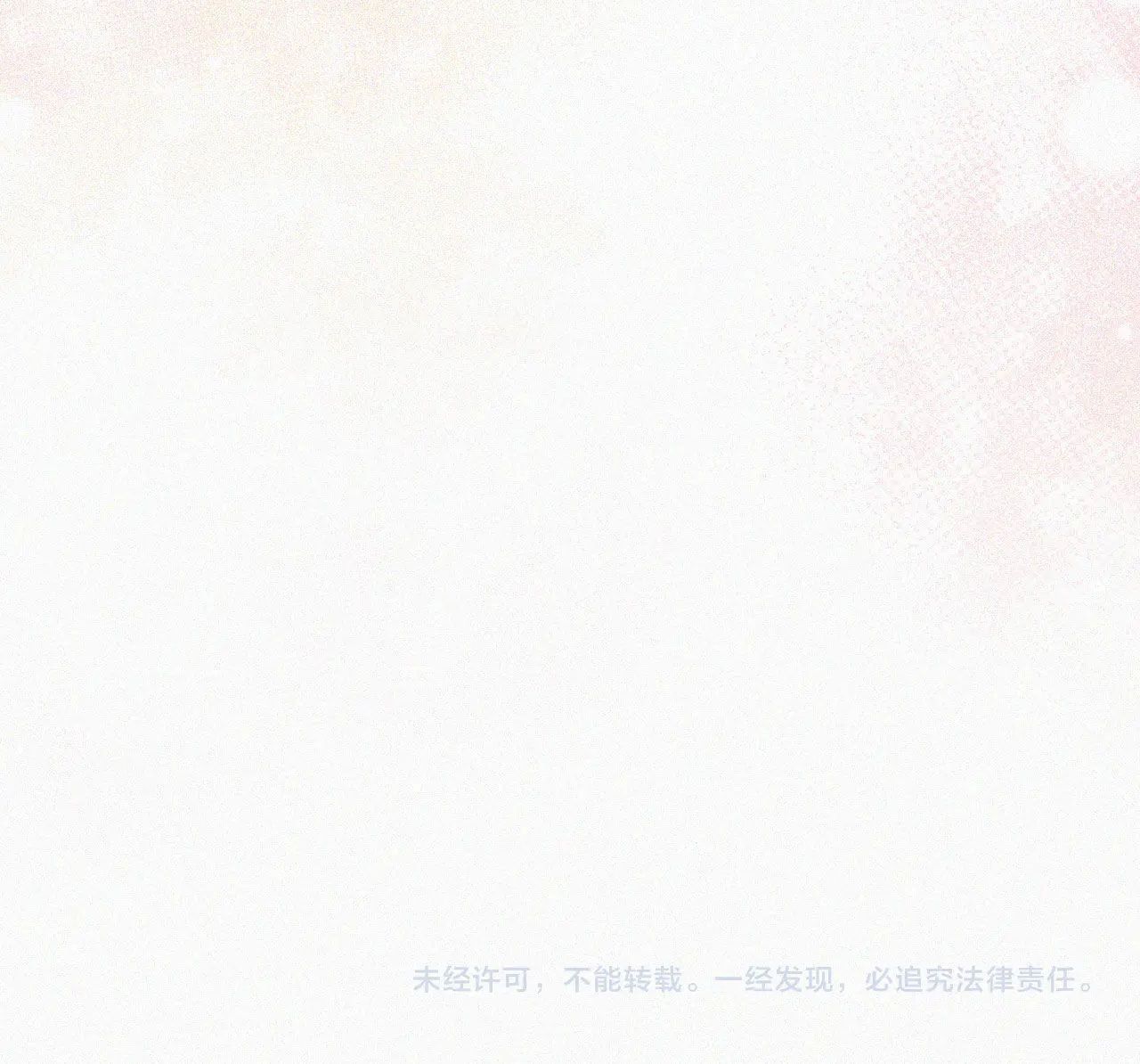 Bá Vương Sủng Ái Cô Vợ Mù Chapter 22.2 - 19