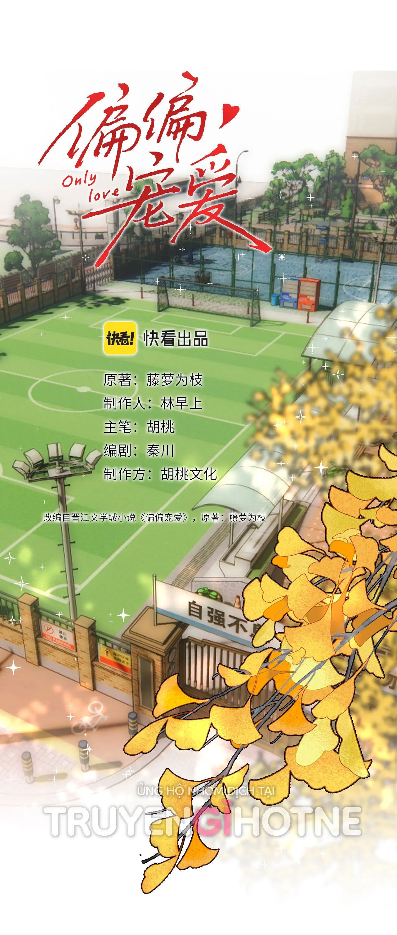 Bá Vương Sủng Ái Cô Vợ Mù Chapter 24.1 - 3