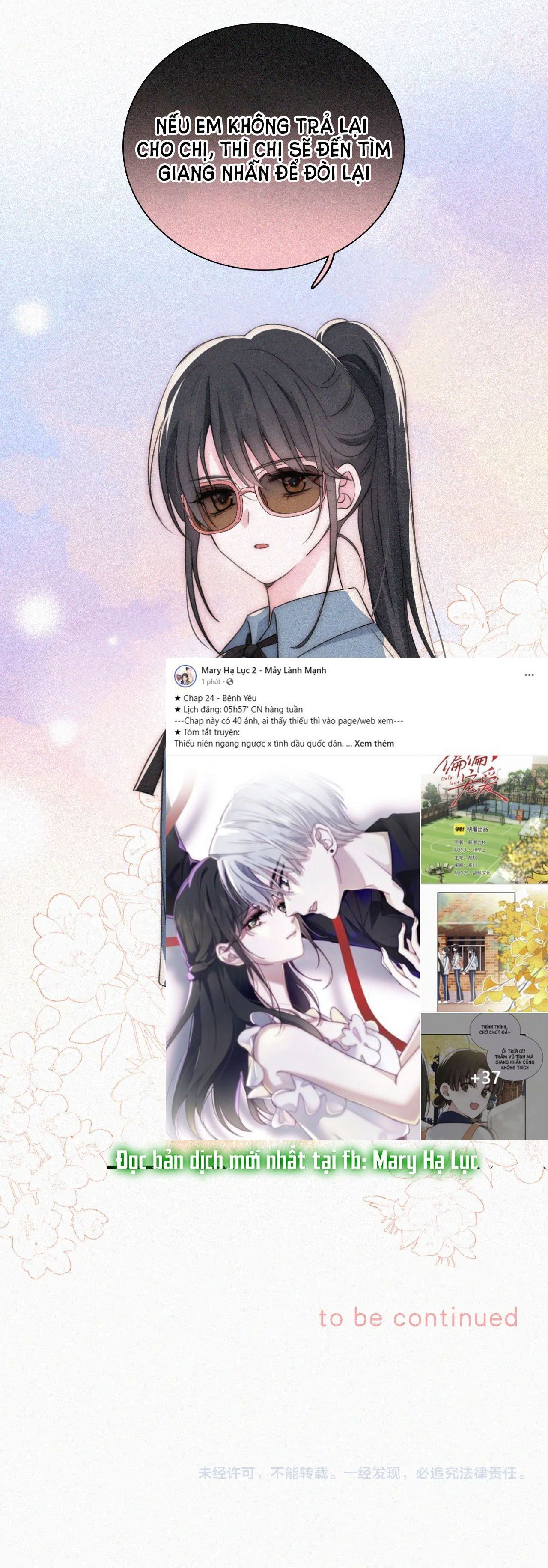 Bá Vương Sủng Ái Cô Vợ Mù Chapter 24.2 - 24